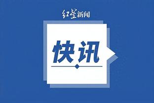 江南全站app下载截图0